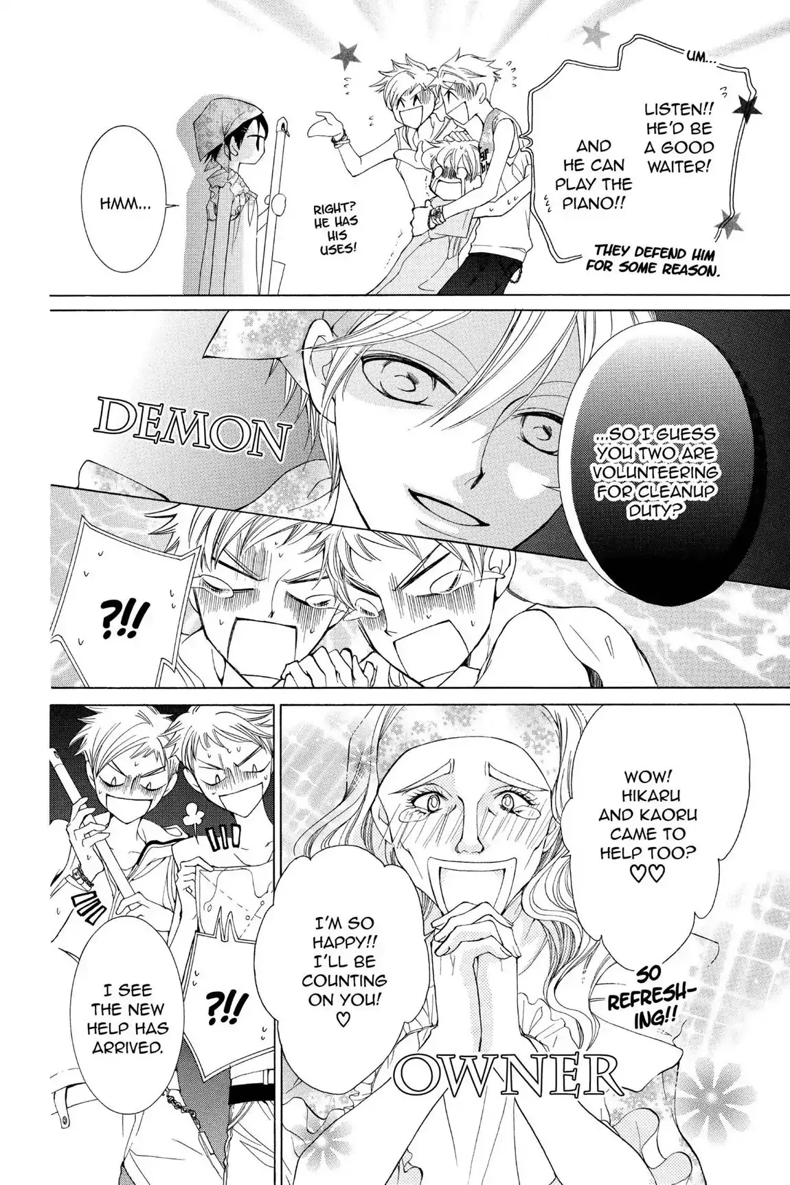 Read Ouran Koukou Host Club EN Manga Online