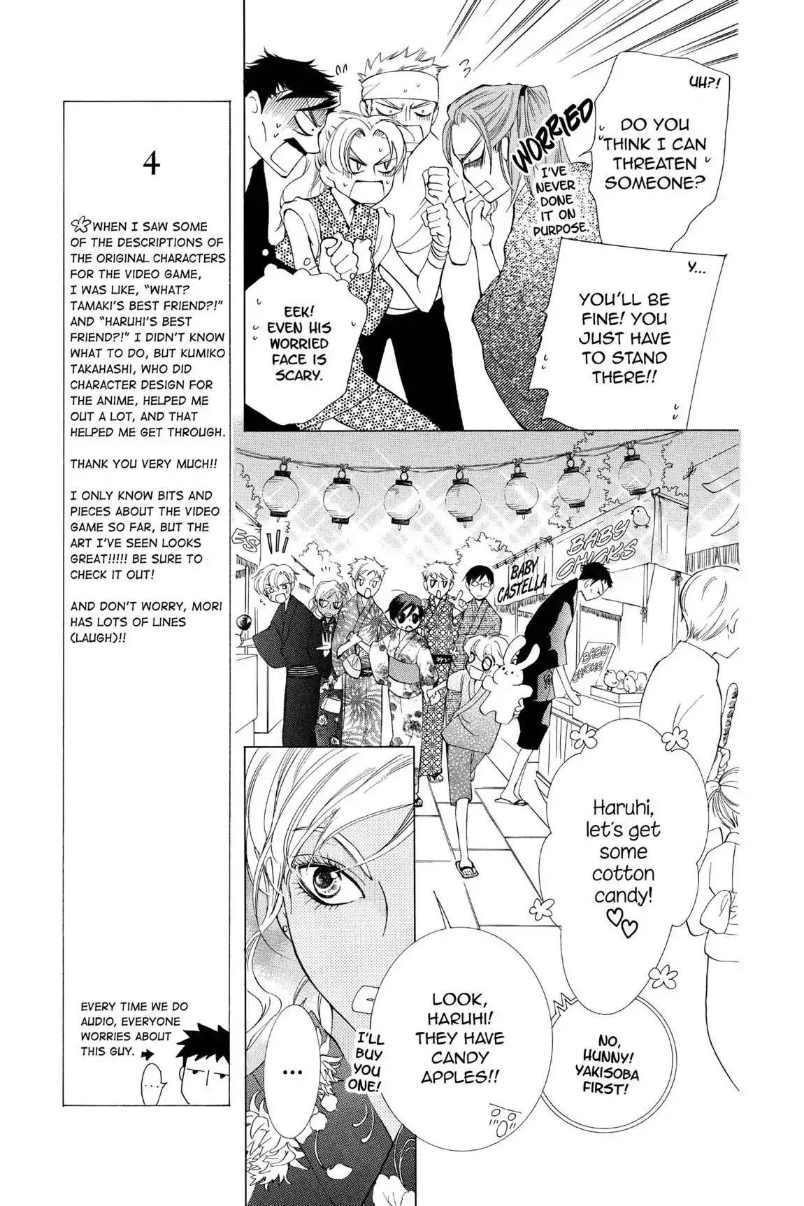 Read Ouran Koukou Host Club EN Manga Online