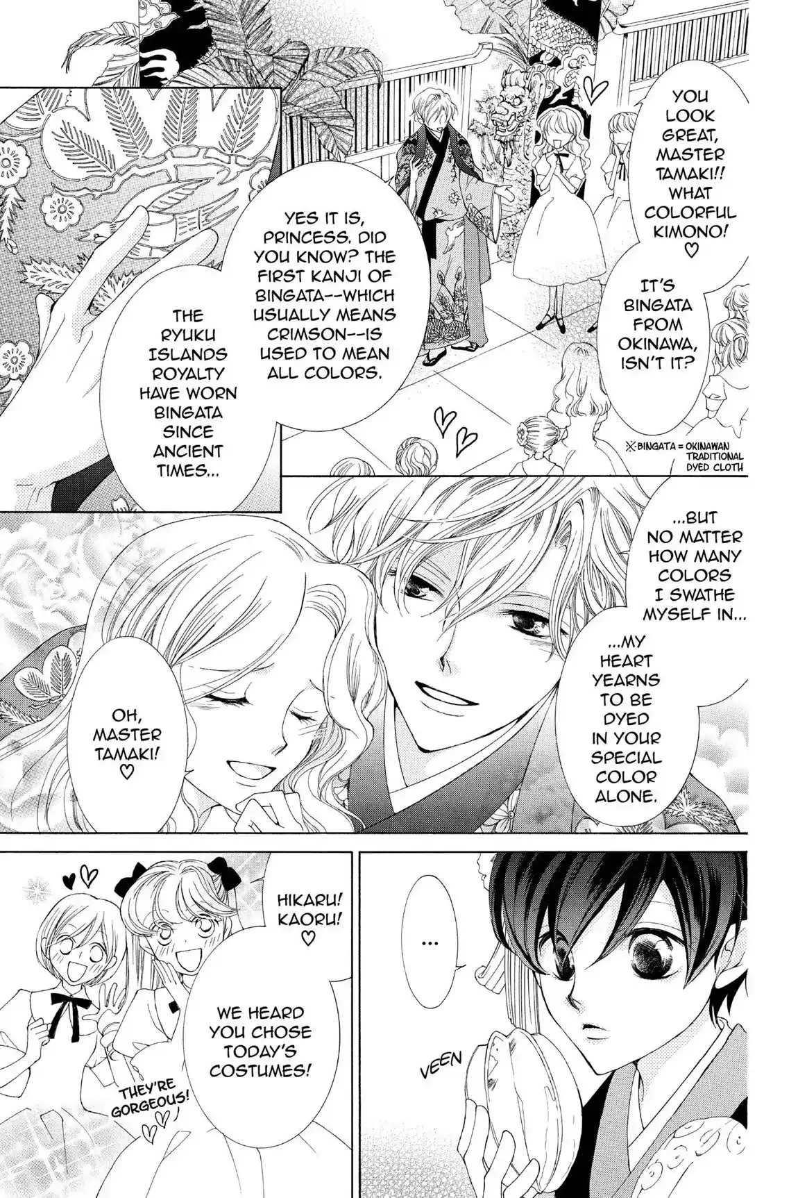 Read Ouran Koukou Host Club EN Manga Online