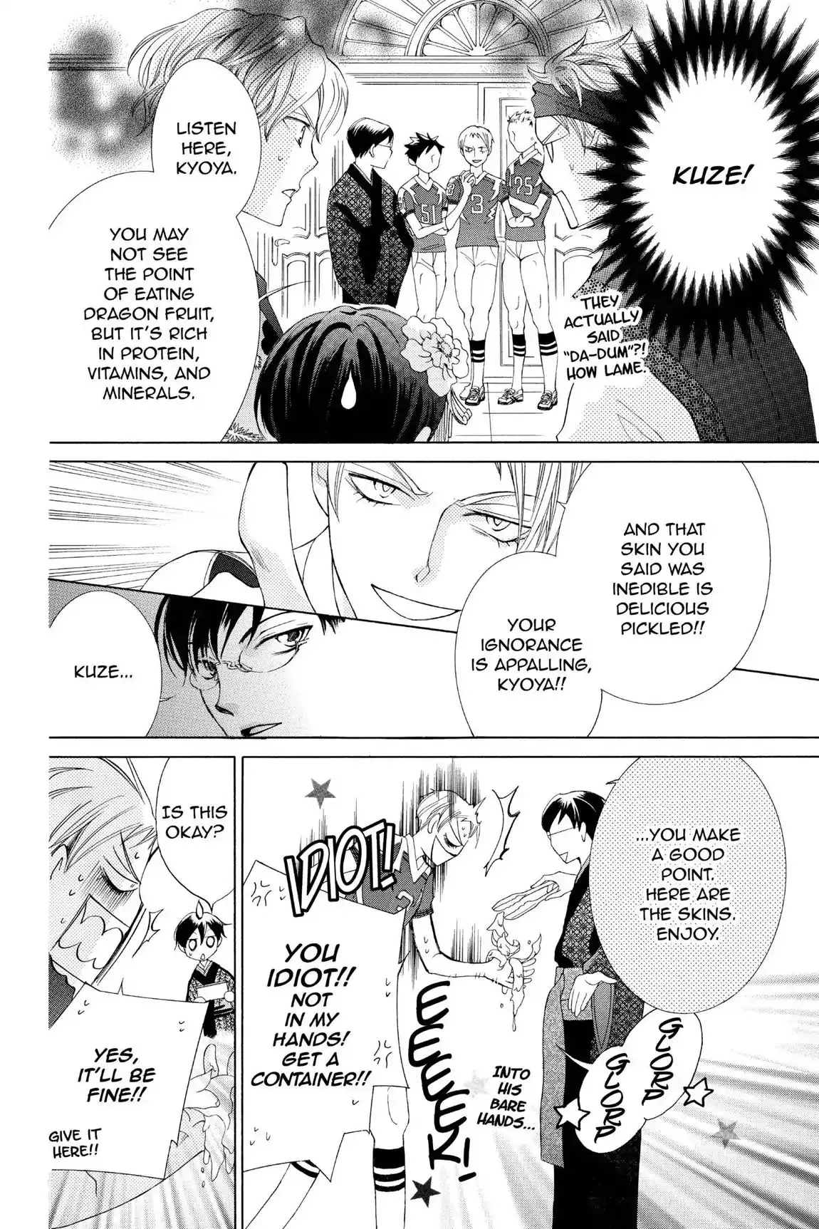 Read Ouran Koukou Host Club EN Manga Online
