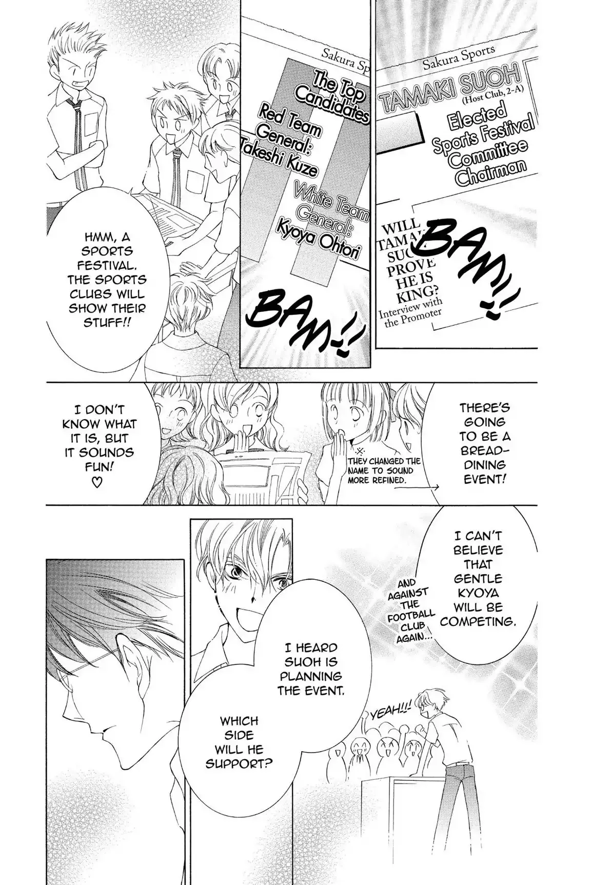 Read Ouran Koukou Host Club EN Manga Online
