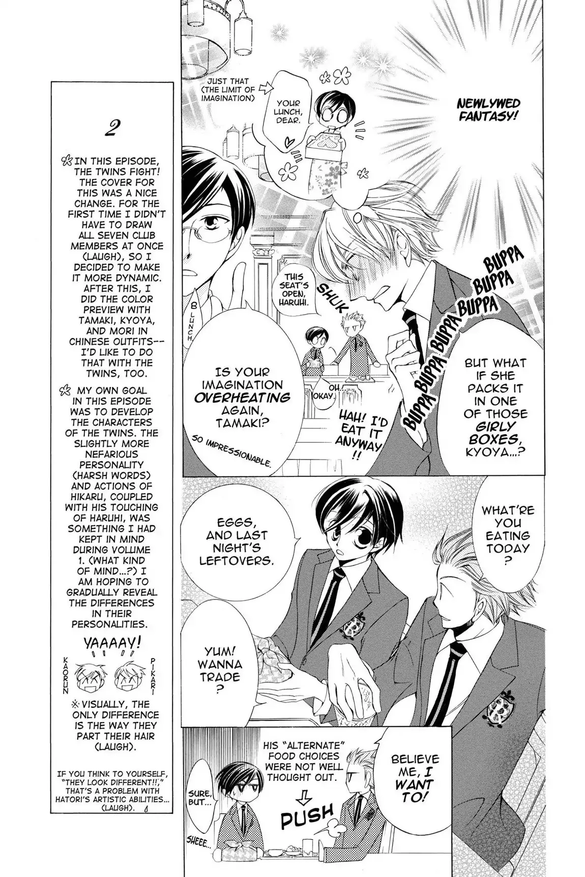 Read Ouran Koukou Host Club EN Manga Online
