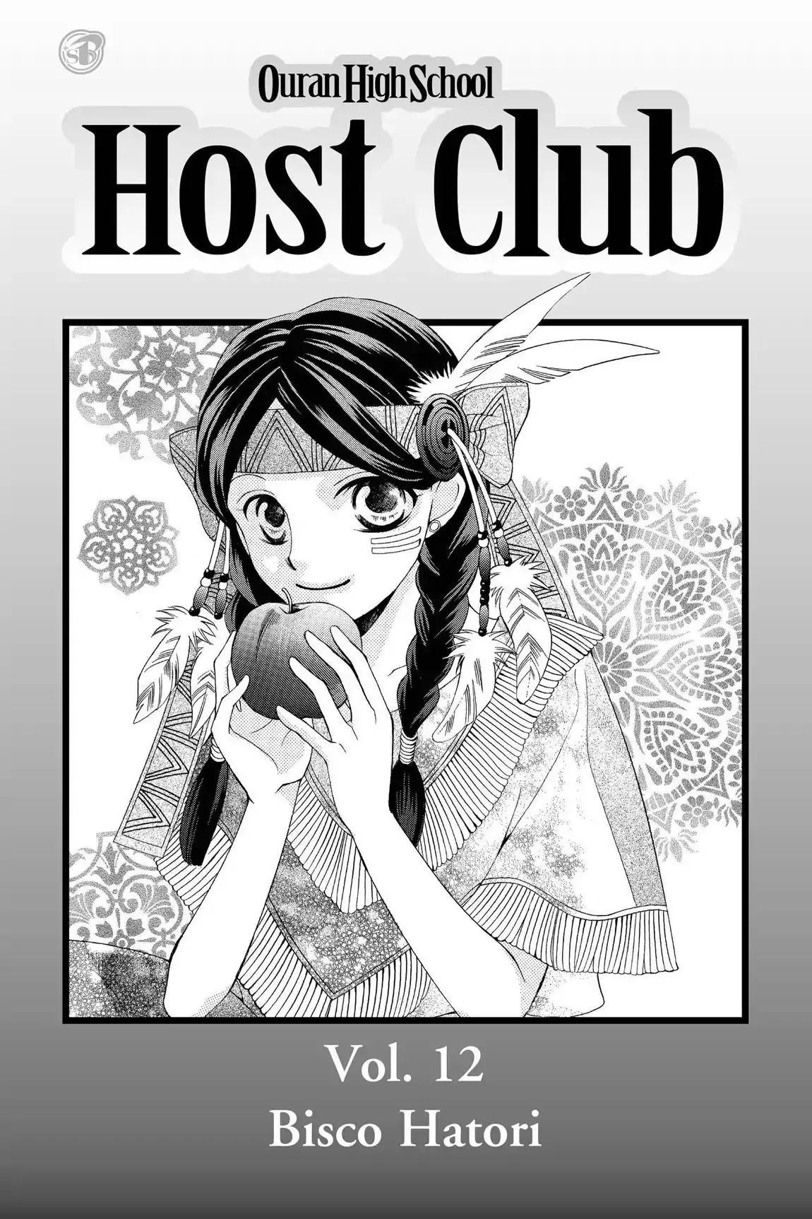 Read Ouran Koukou Host Club EN Manga Online