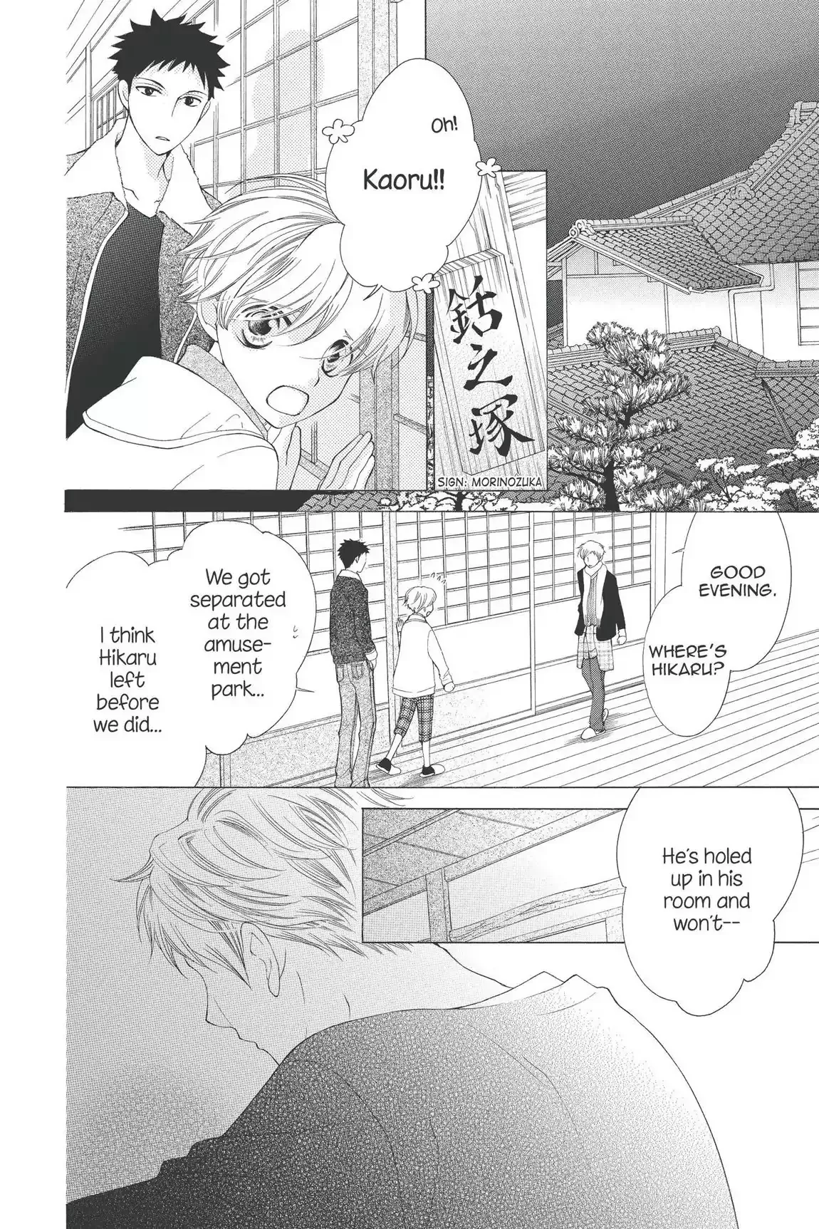 Read Ouran Koukou Host Club EN Manga Online