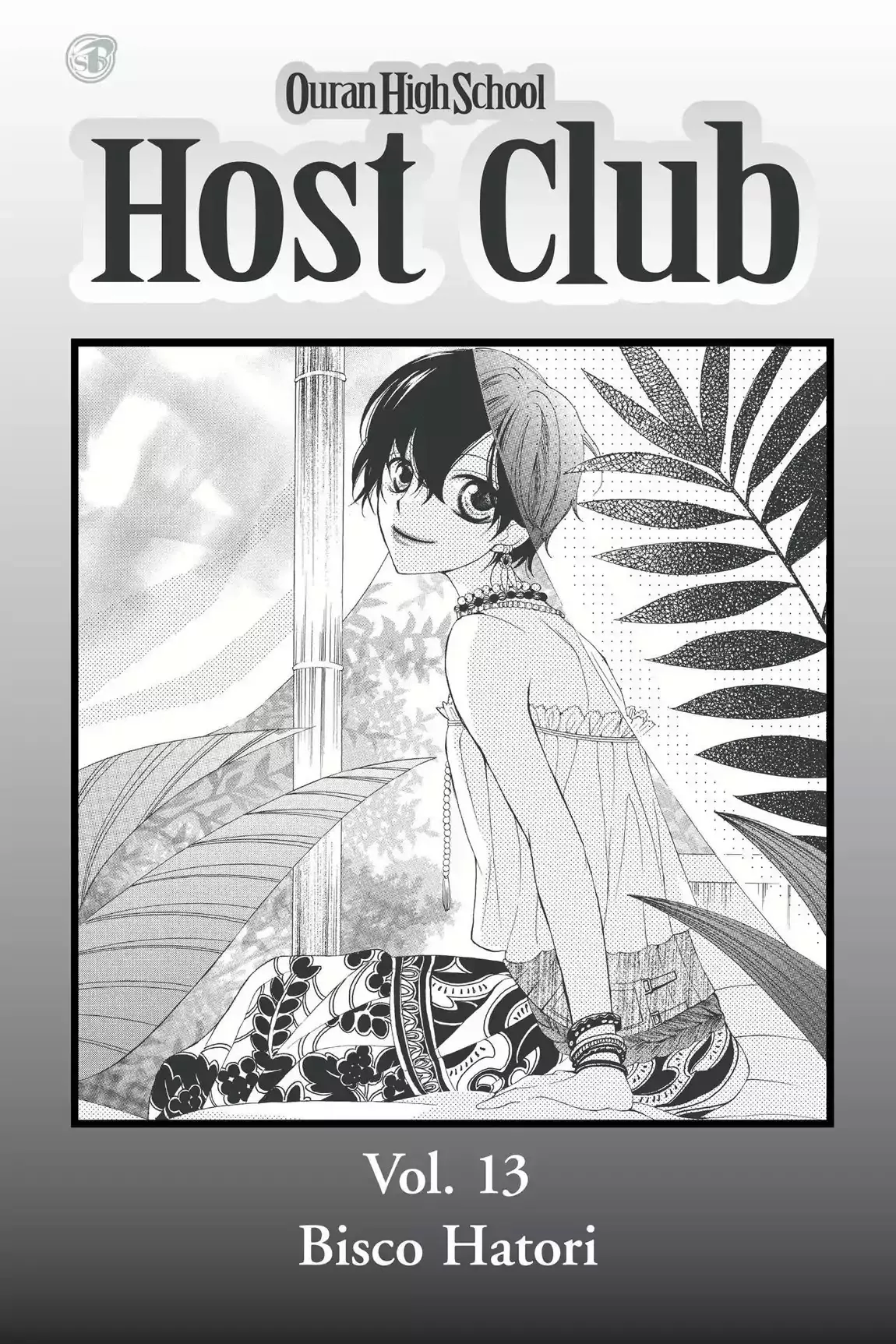 Read Ouran Koukou Host Club EN Manga Online