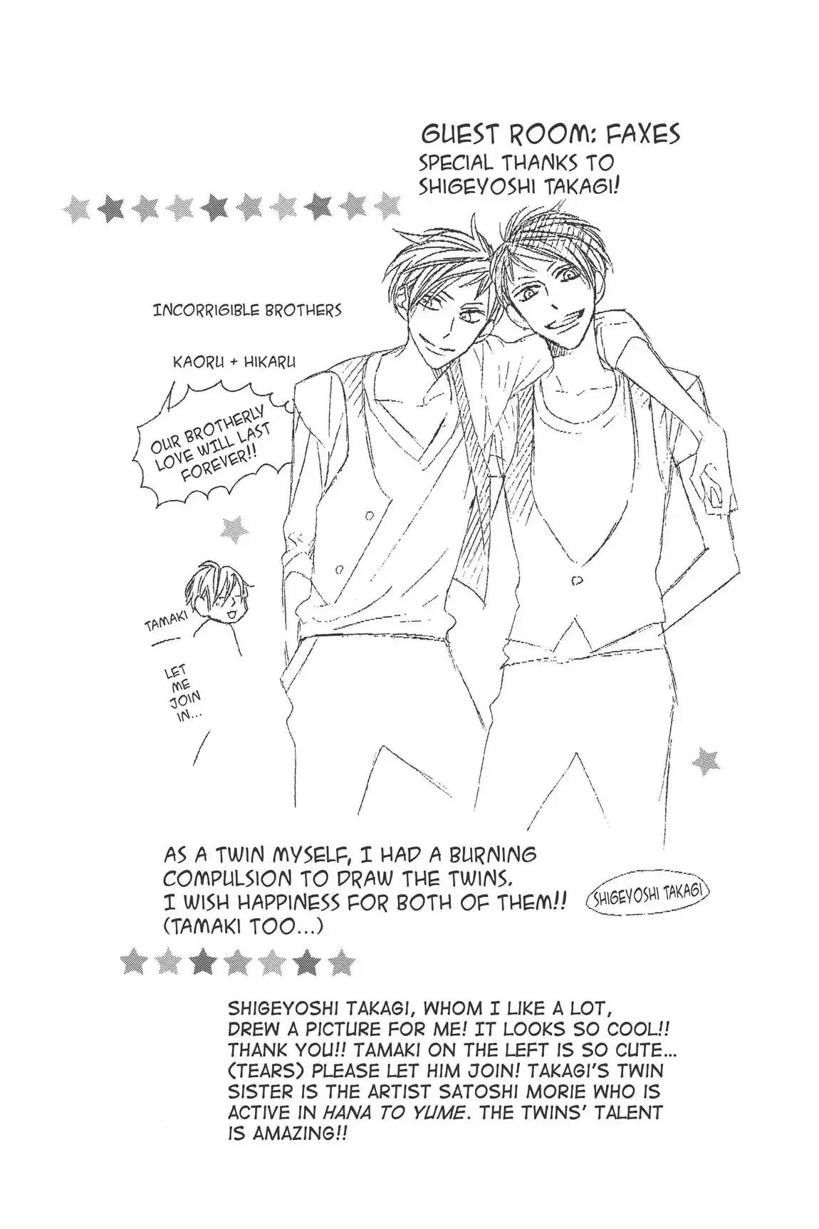 Read Ouran Koukou Host Club EN Manga Online