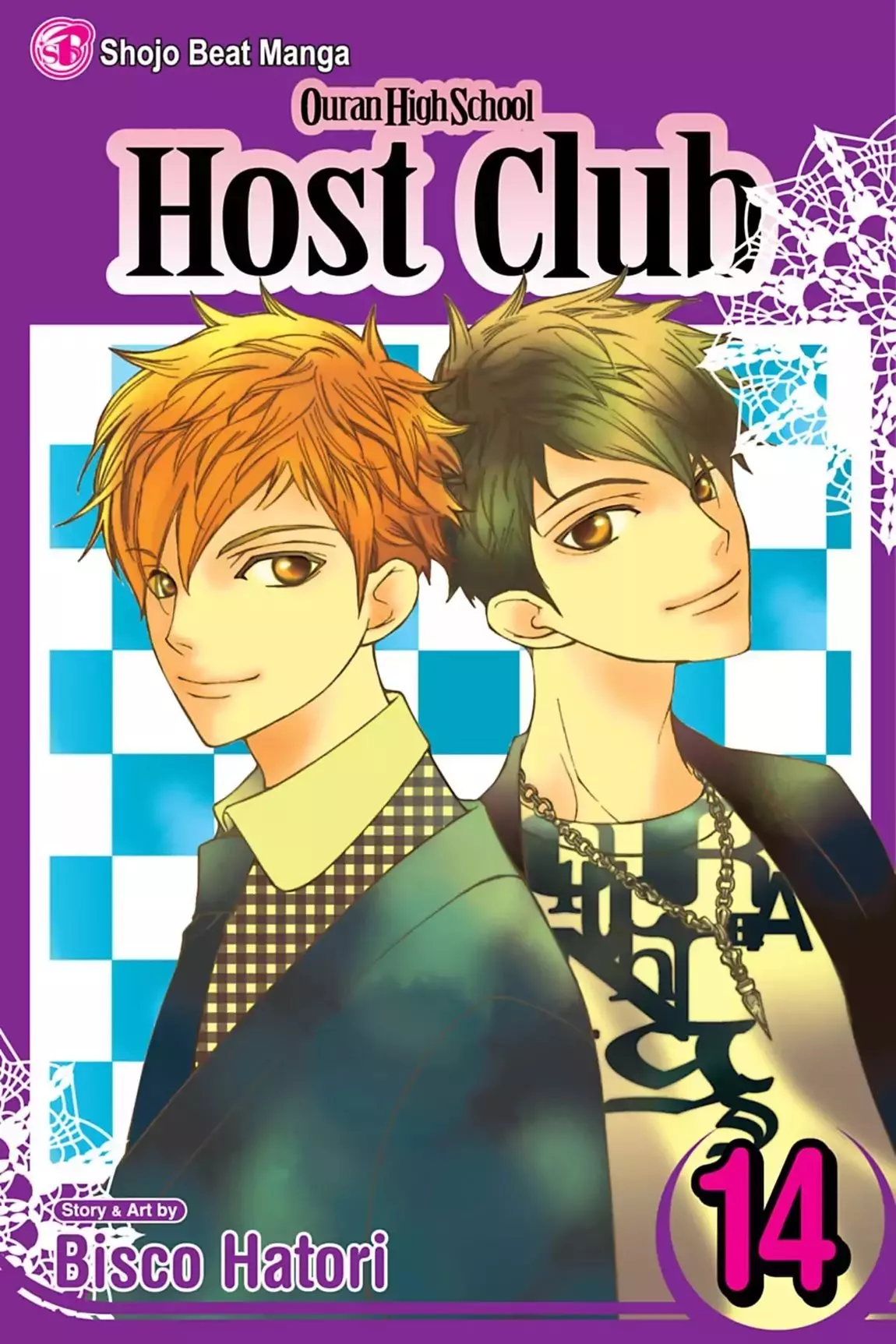 Read Ouran Koukou Host Club EN Manga Online