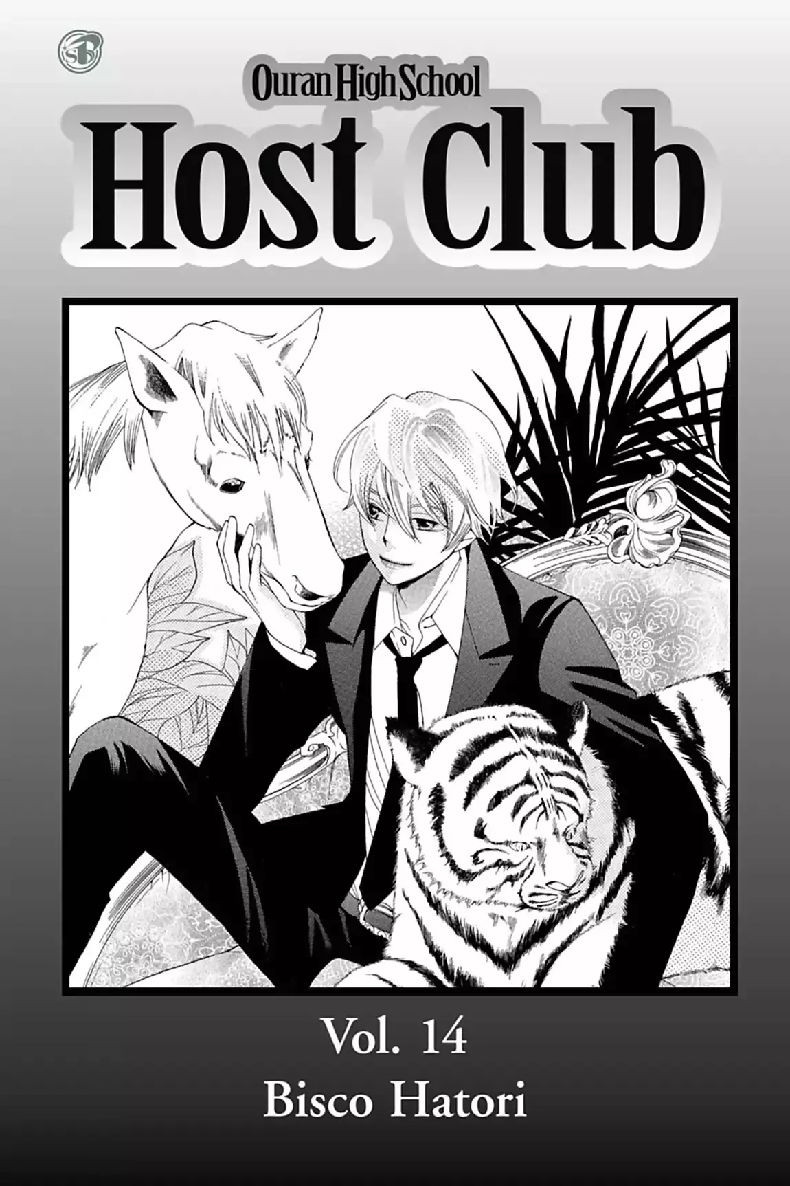 Read Ouran Koukou Host Club EN Manga Online