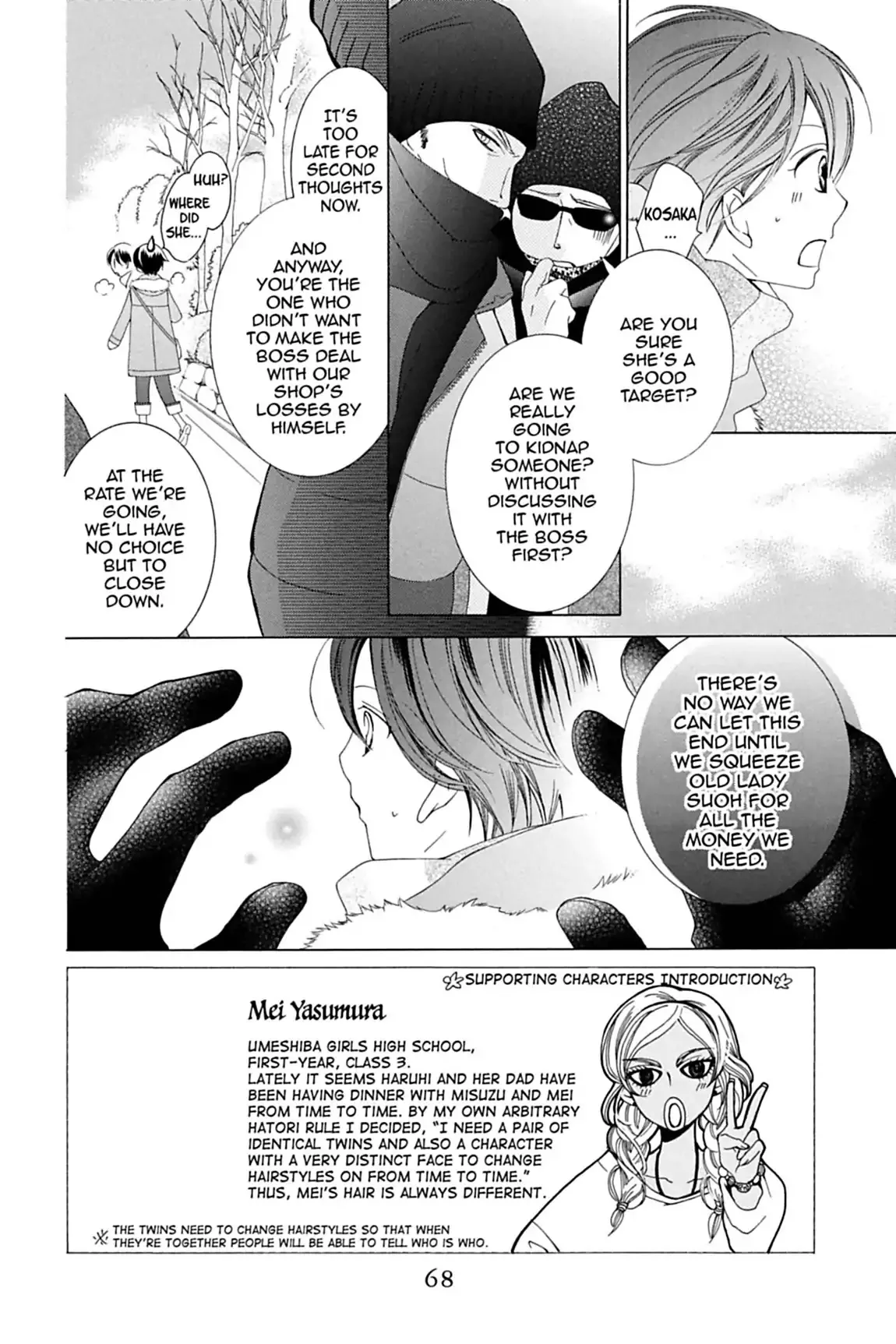 Read Ouran Koukou Host Club EN Manga Online