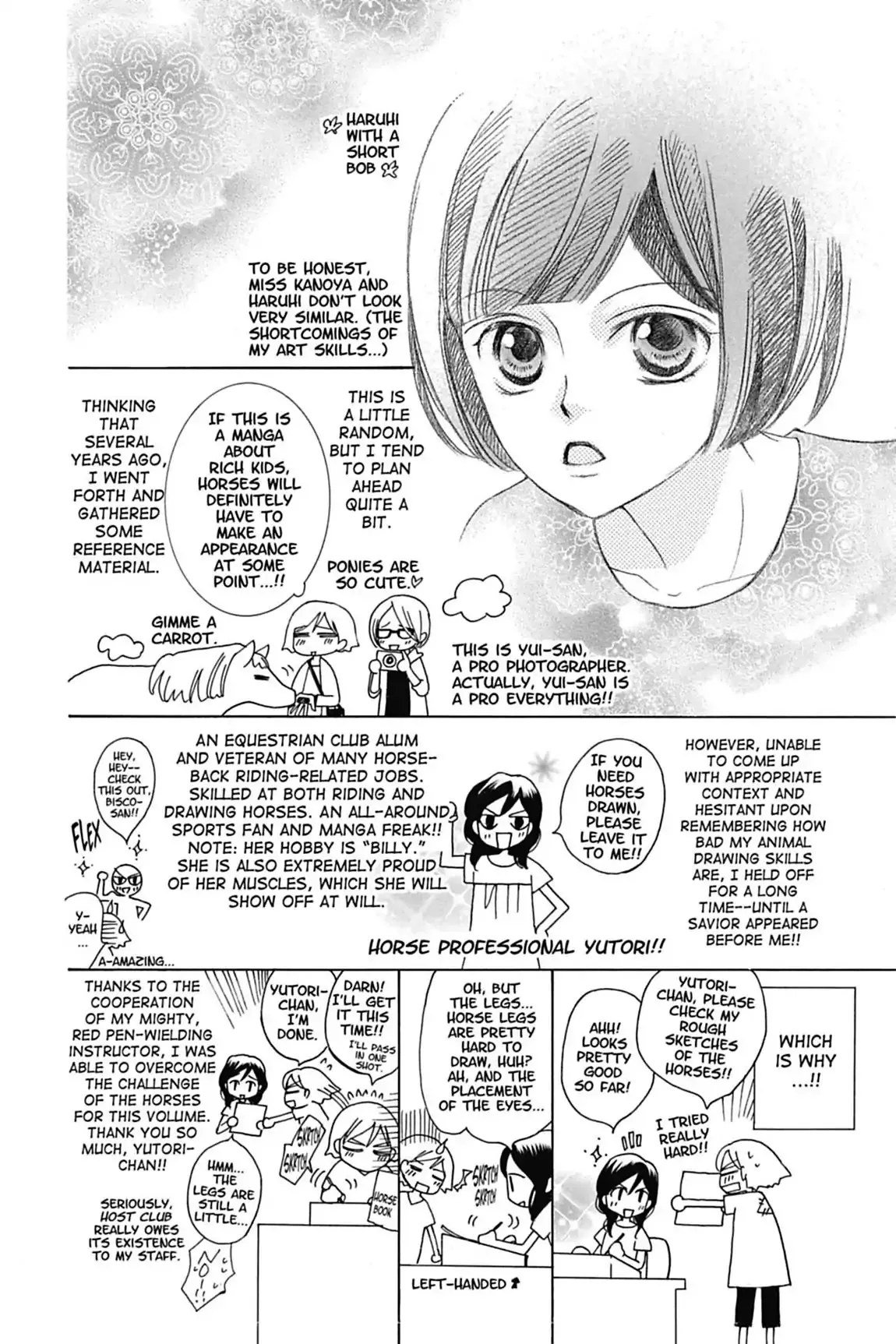 Read Ouran Koukou Host Club EN Manga Online