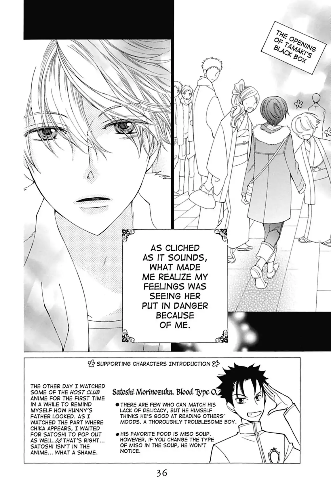 Read Ouran Koukou Host Club EN Manga Online
