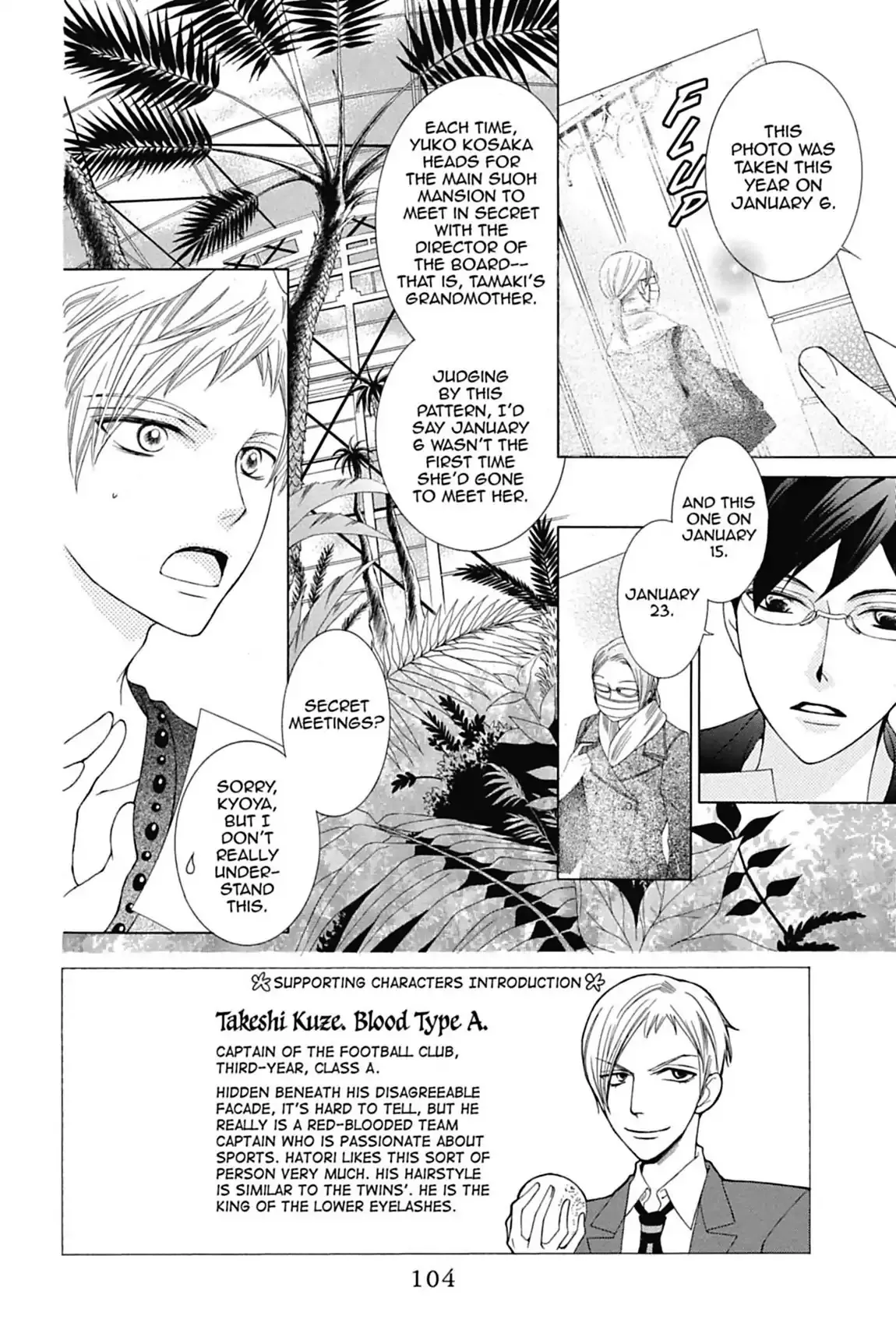 Read Ouran Koukou Host Club EN Manga Online