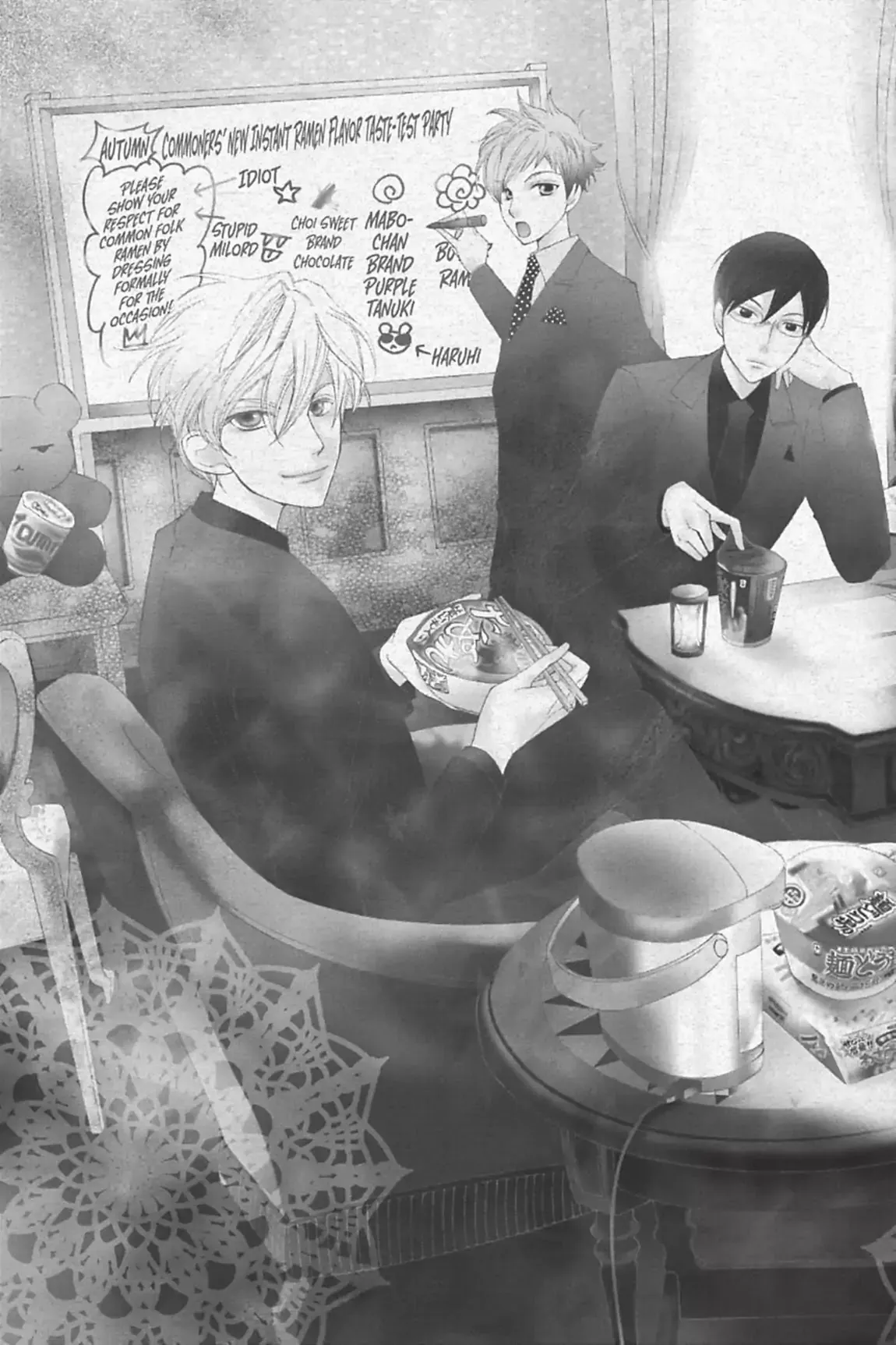 Read Ouran Koukou Host Club EN Manga Online