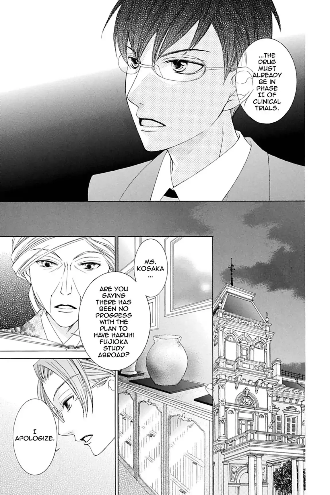 Read Ouran Koukou Host Club EN Manga Online