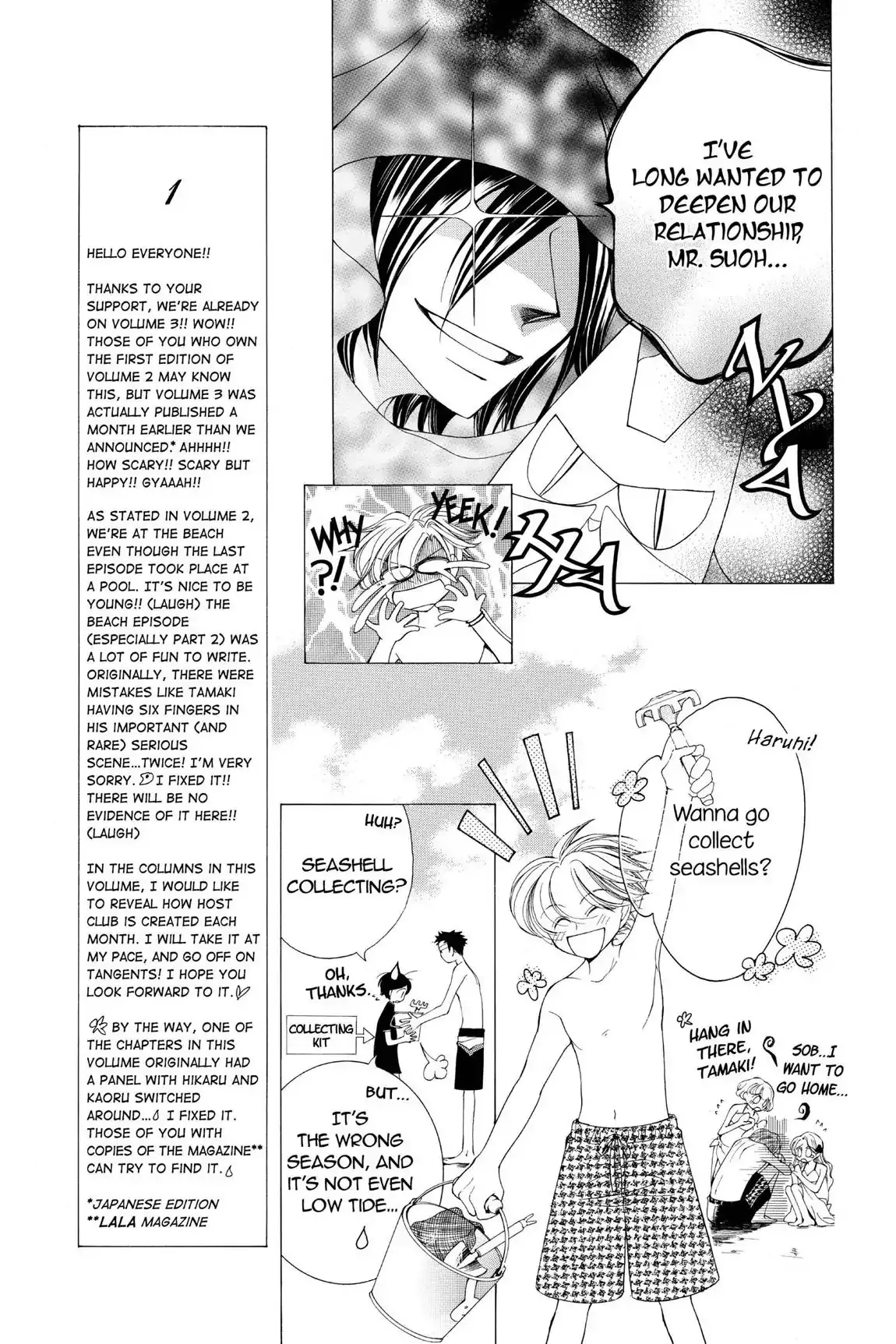 Read Ouran Koukou Host Club EN Manga Online