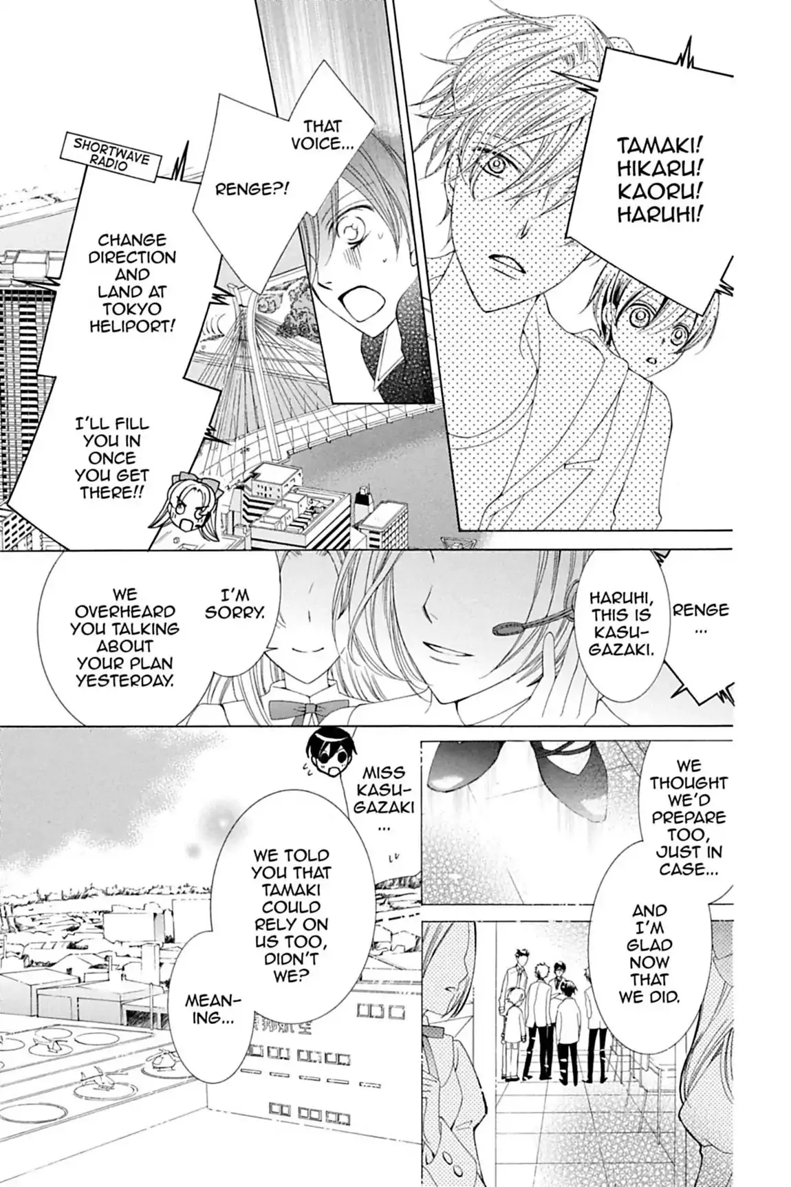 Read Ouran Koukou Host Club EN Manga Online