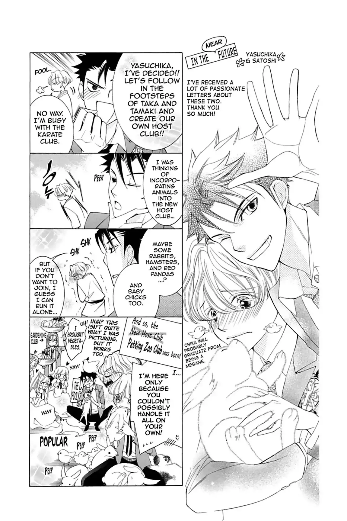 Read Ouran Koukou Host Club EN Manga Online
