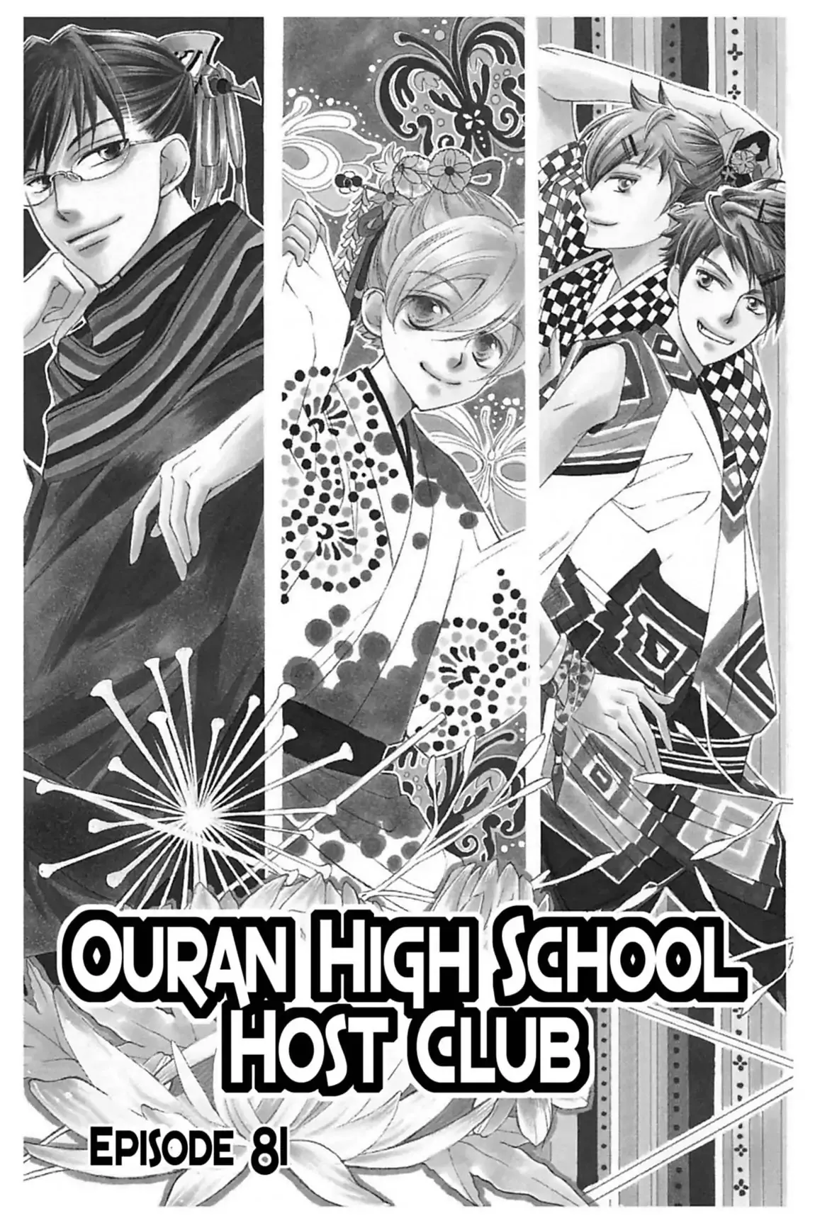 Read Ouran Koukou Host Club EN Manga Online