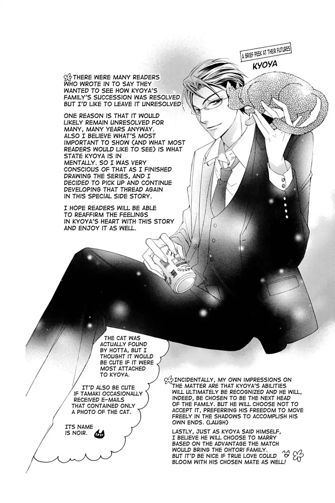 Read Ouran Koukou Host Club EN Manga Online