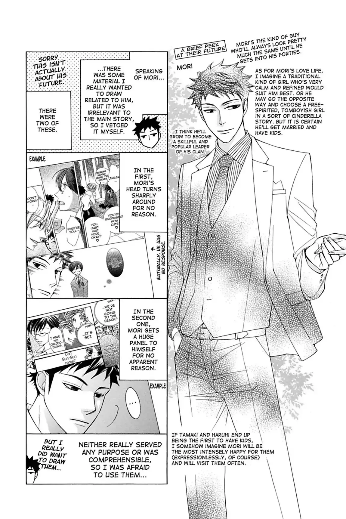 Read Ouran Koukou Host Club EN Manga Online