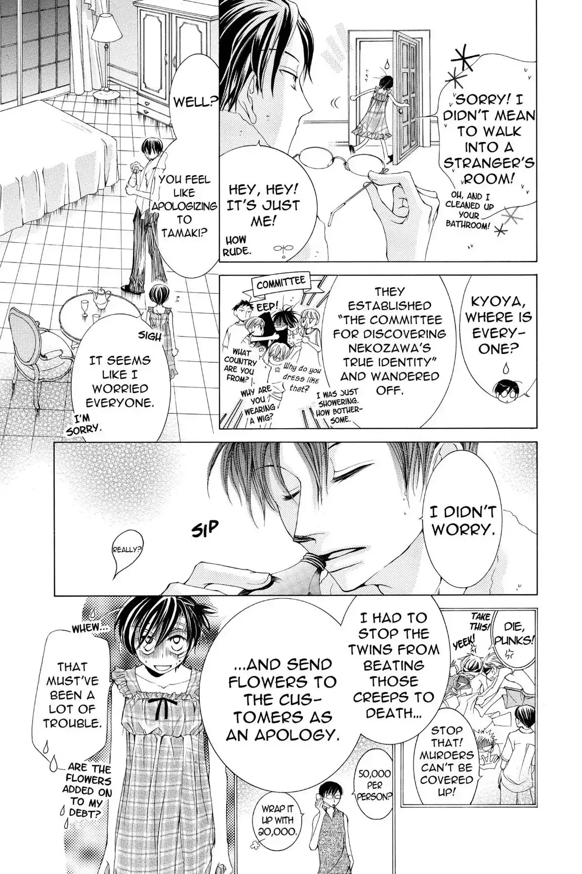Read Ouran Koukou Host Club EN Manga Online