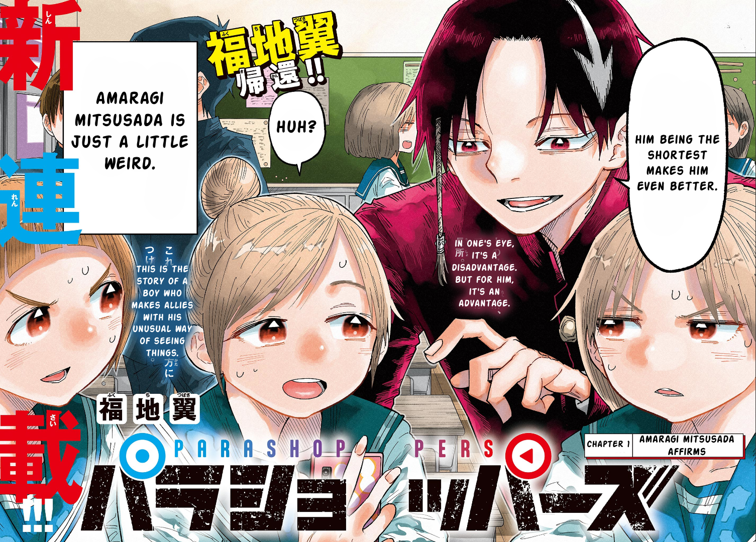 Read Parashoppers EN Manga Online
