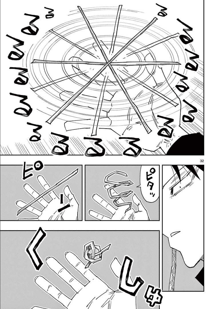 Read Parashoppers EN Manga Online