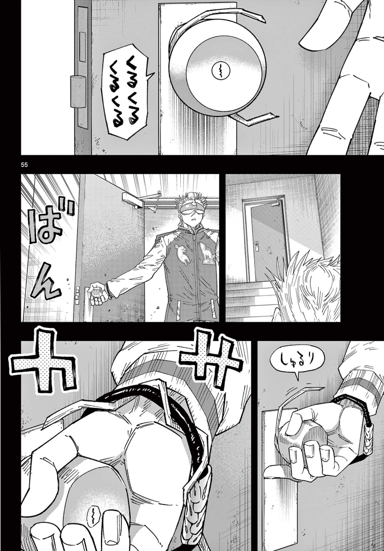 Read Parashoppers EN Manga Online