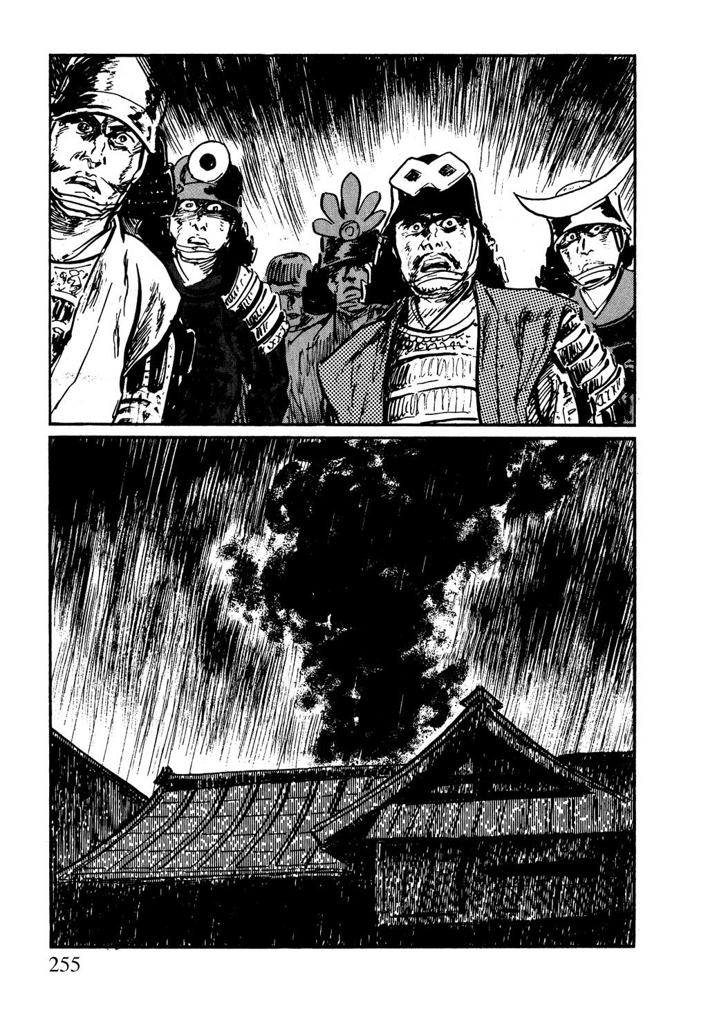 Read Path of the Assassin EN Manga Online