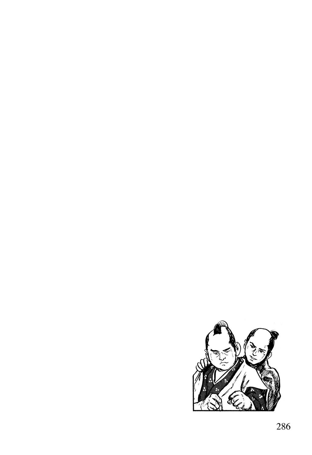 Read Path of the Assassin EN Manga Online