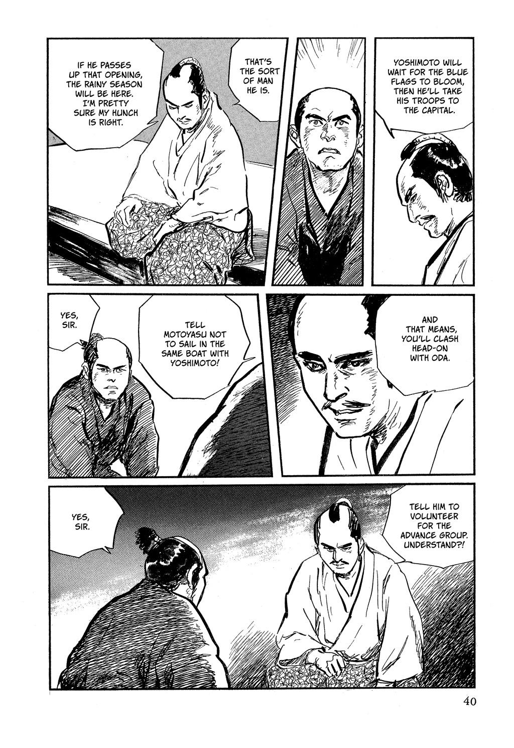Read Path of the Assassin EN Manga Online
