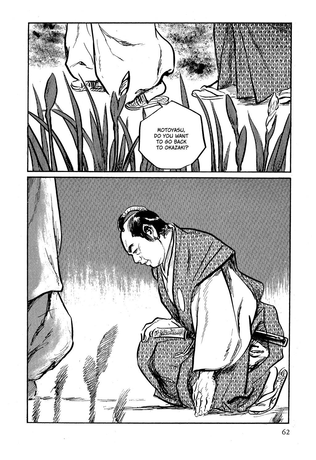 Read Path of the Assassin EN Manga Online