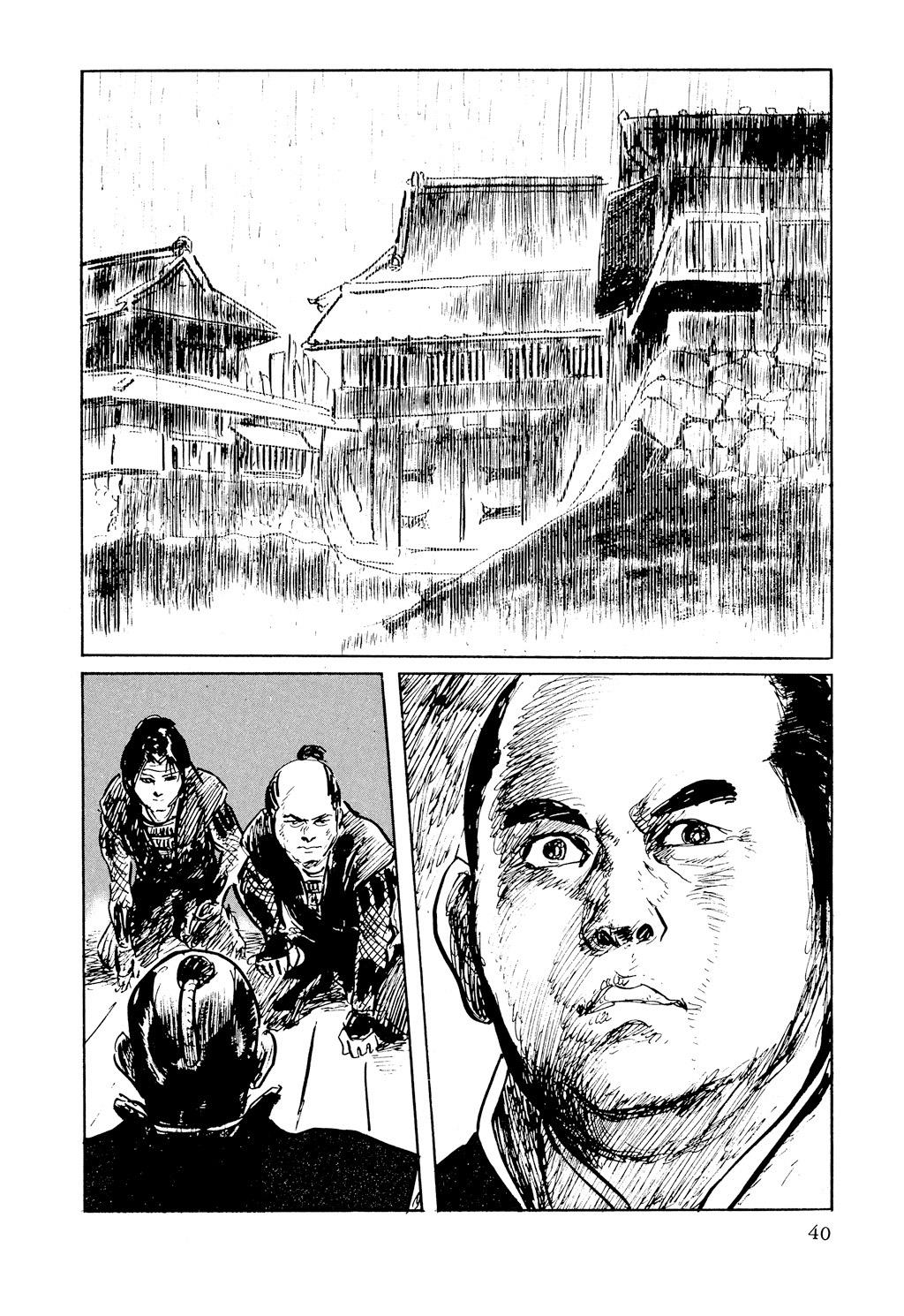 Read Path of the Assassin EN Manga Online
