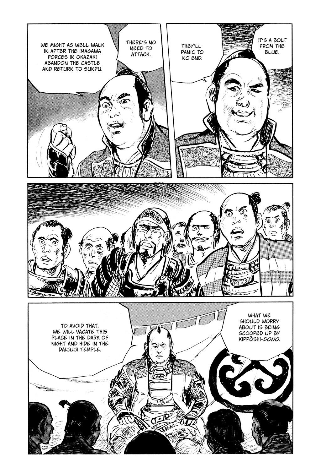 Read Path of the Assassin EN Manga Online