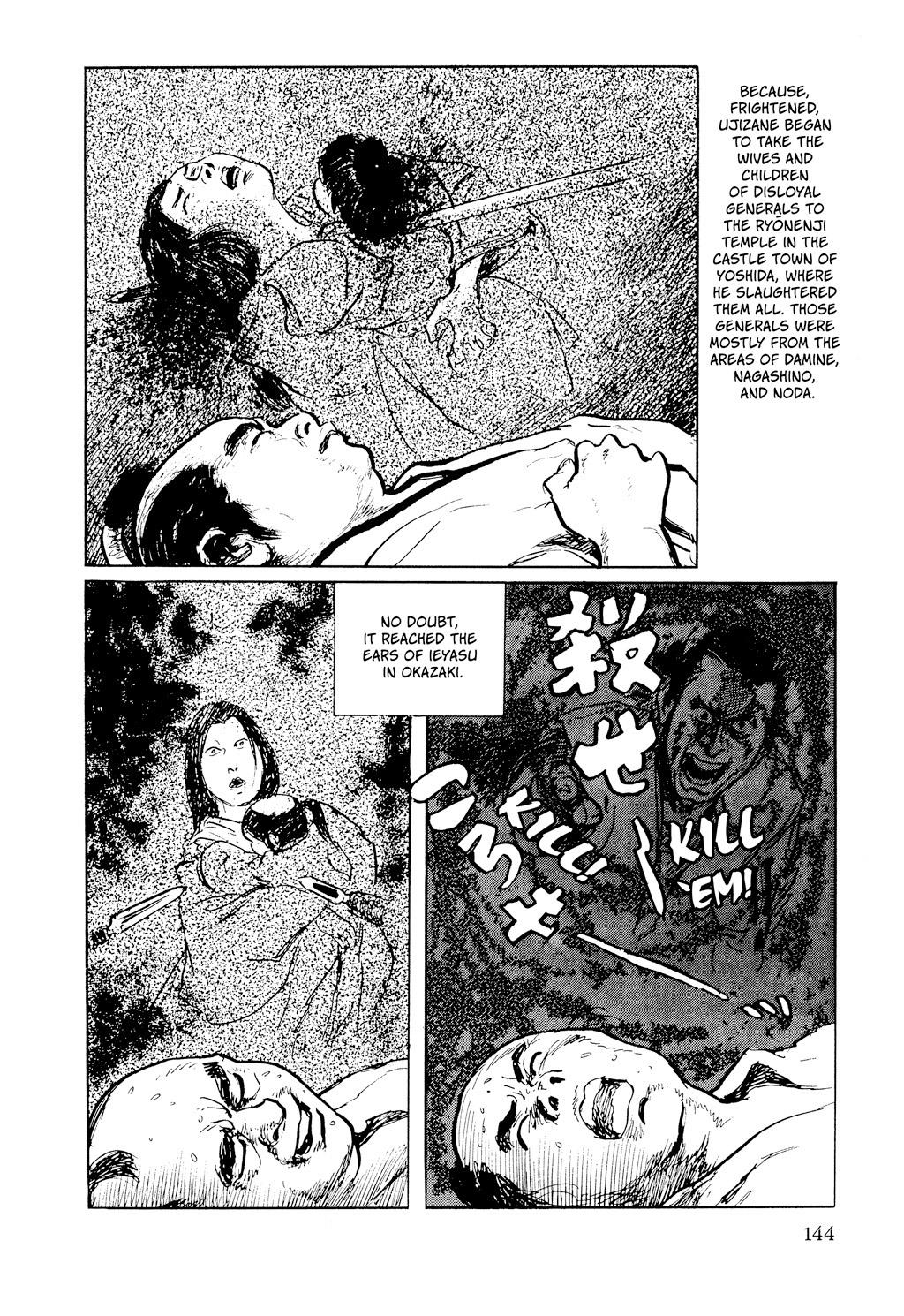 Read Path of the Assassin EN Manga Online