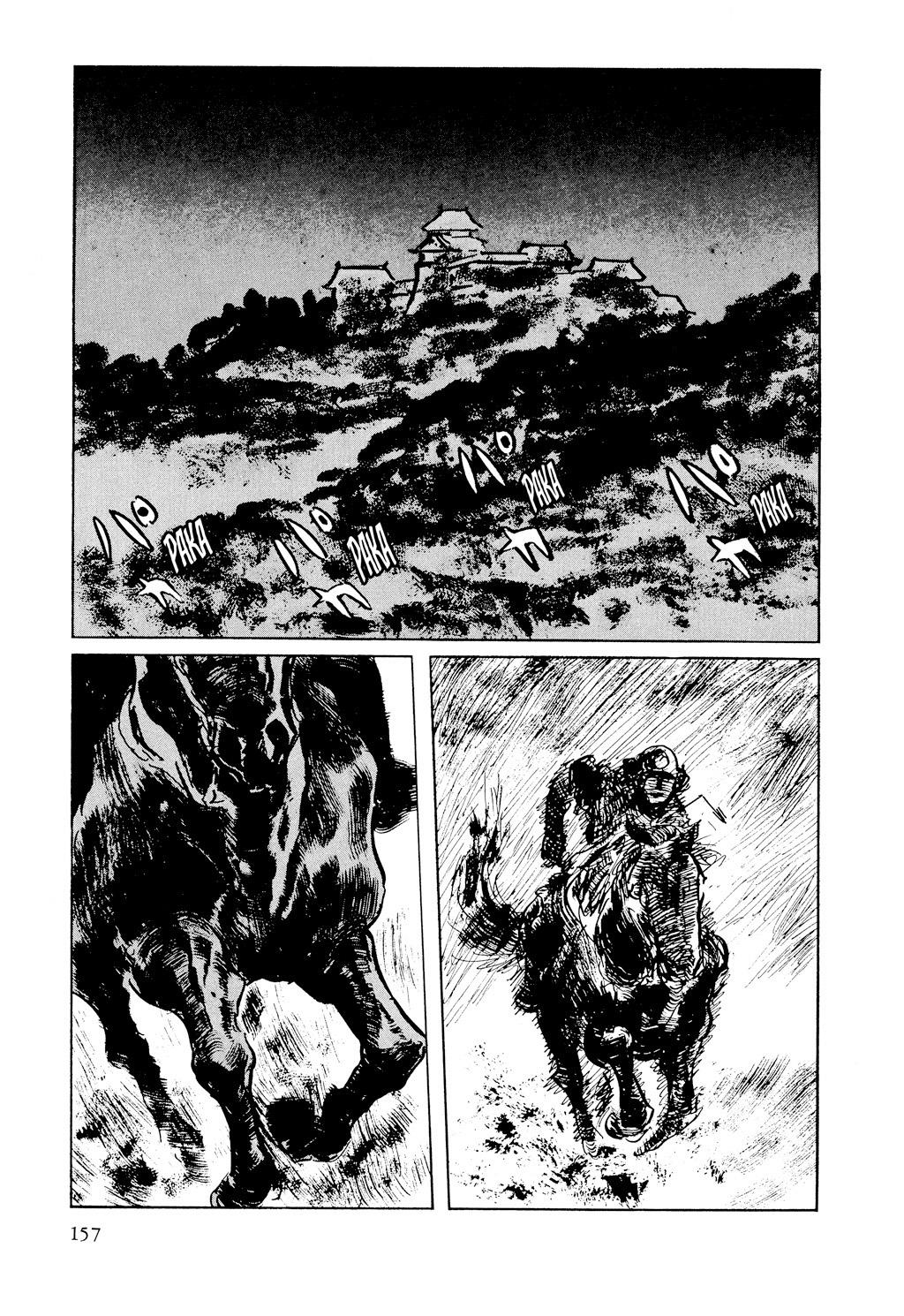 Read Path of the Assassin EN Manga Online
