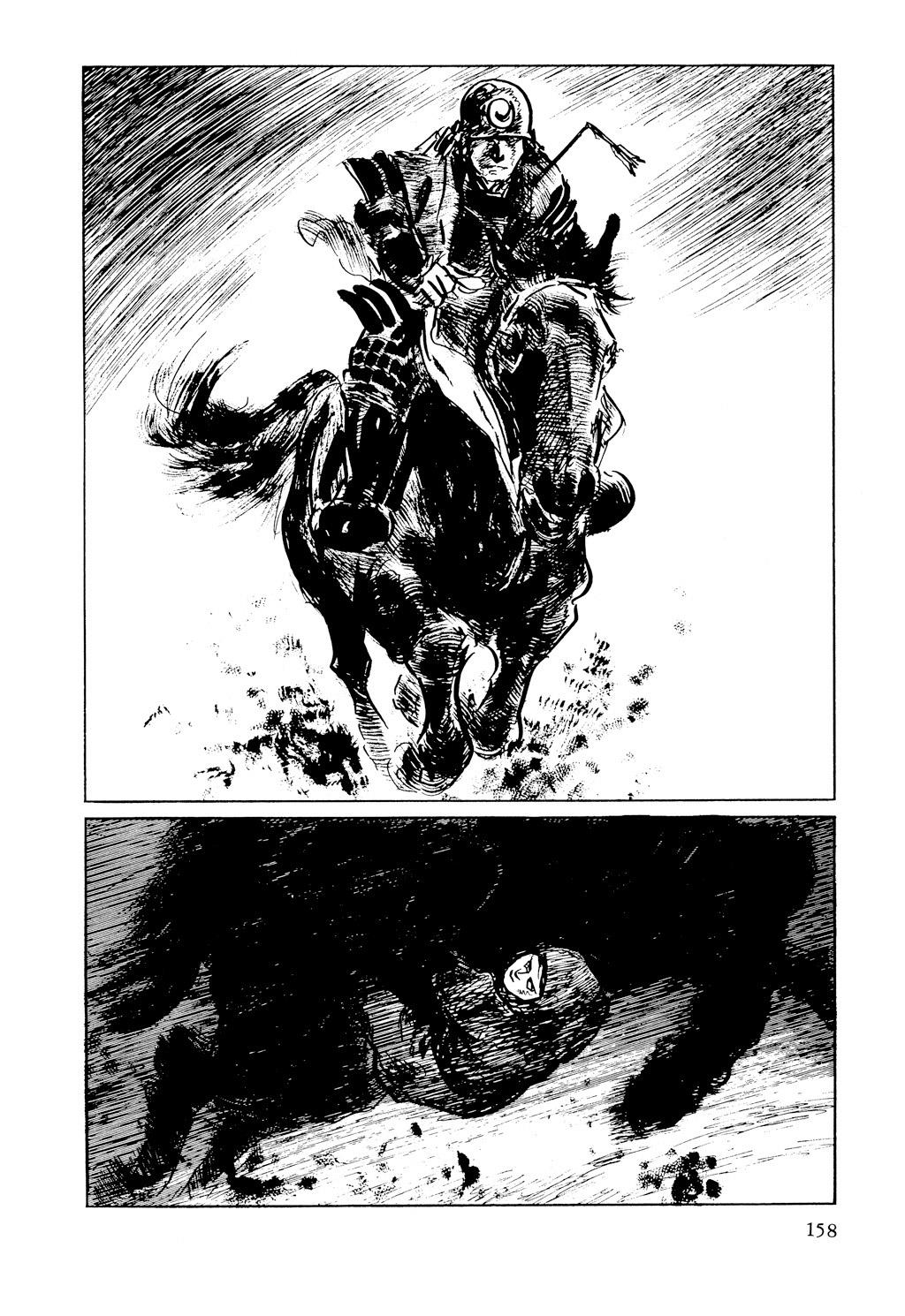 Read Path of the Assassin EN Manga Online