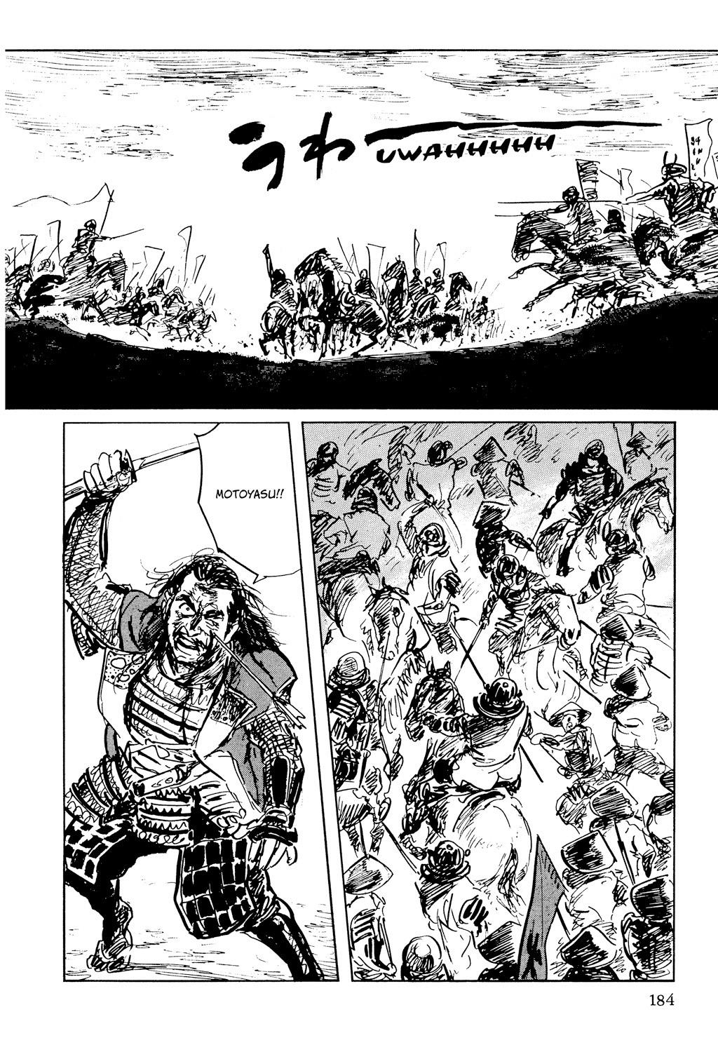 Read Path of the Assassin EN Manga Online