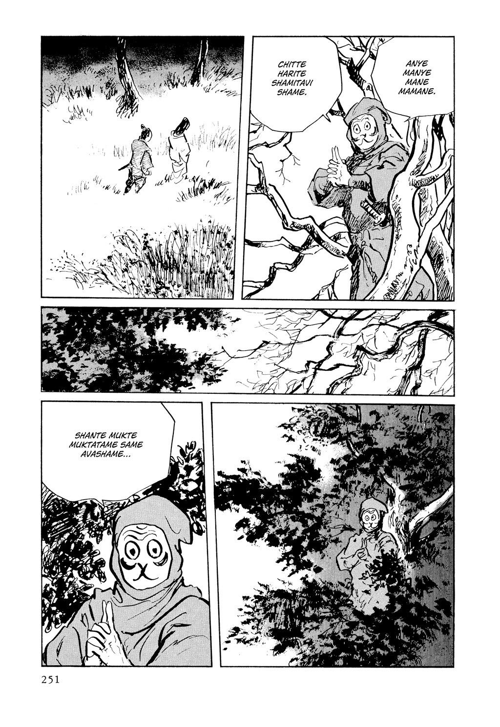 Read Path of the Assassin EN Manga Online