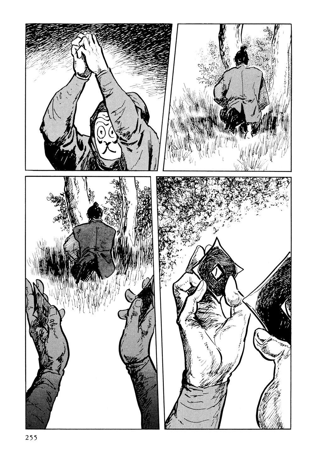 Read Path of the Assassin EN Manga Online