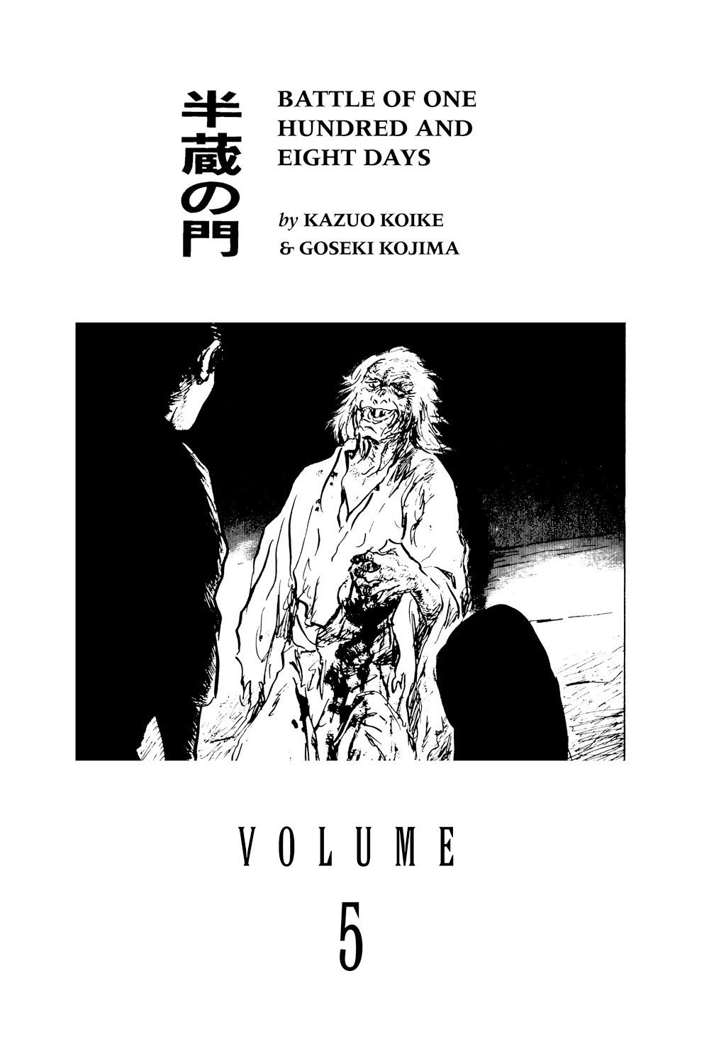 Read Path of the Assassin EN Manga Online