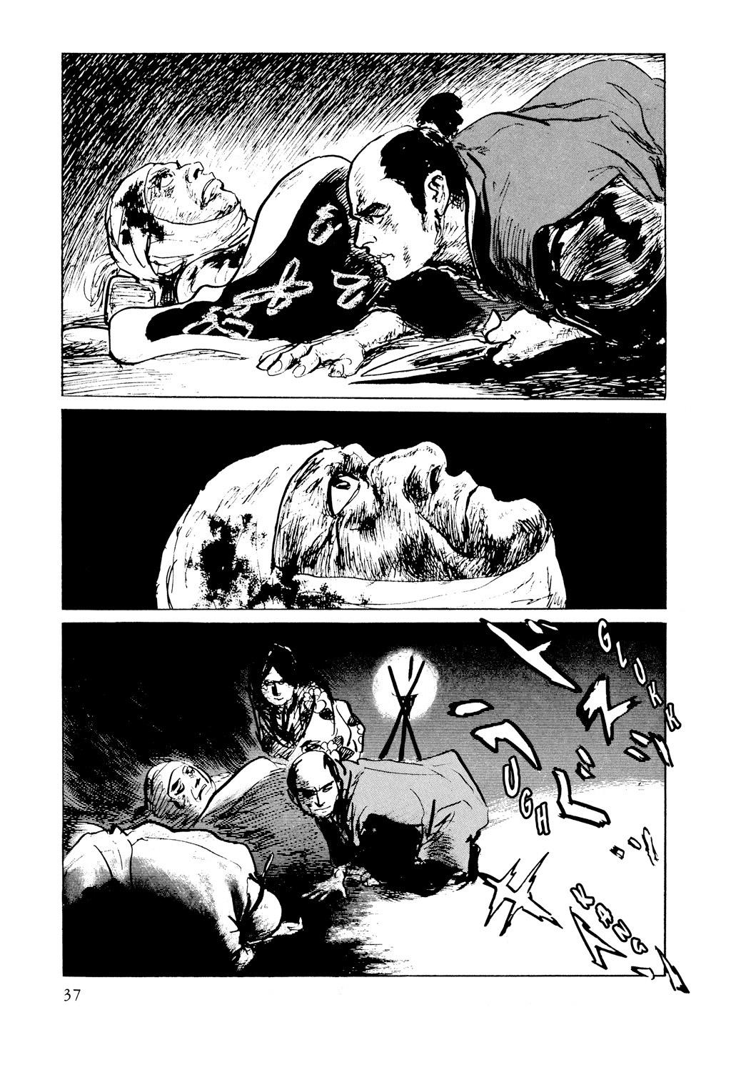 Read Path of the Assassin EN Manga Online