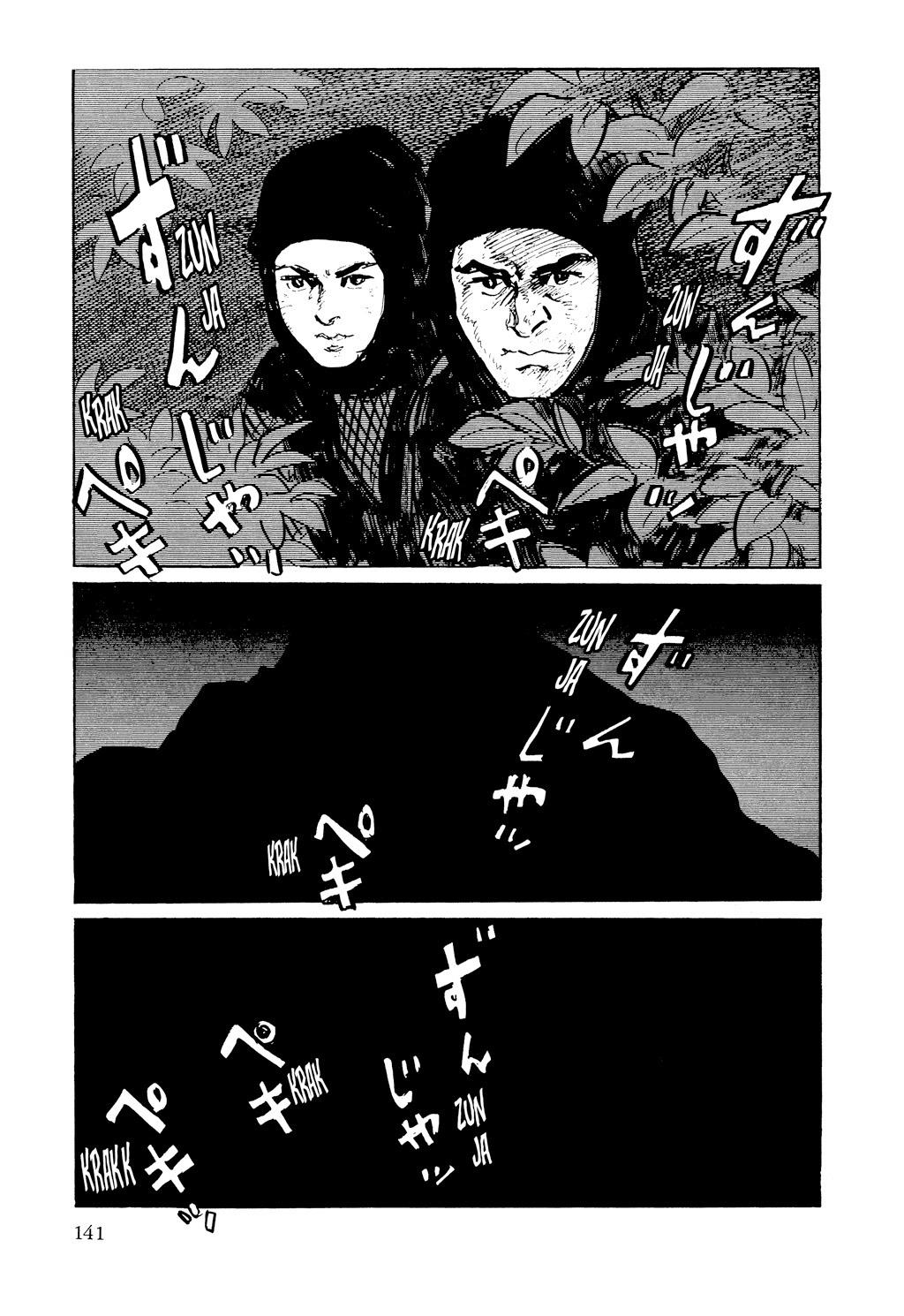 Read Path of the Assassin EN Manga Online