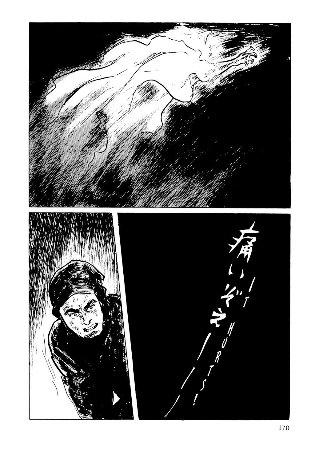 Read Path of the Assassin EN Manga Online