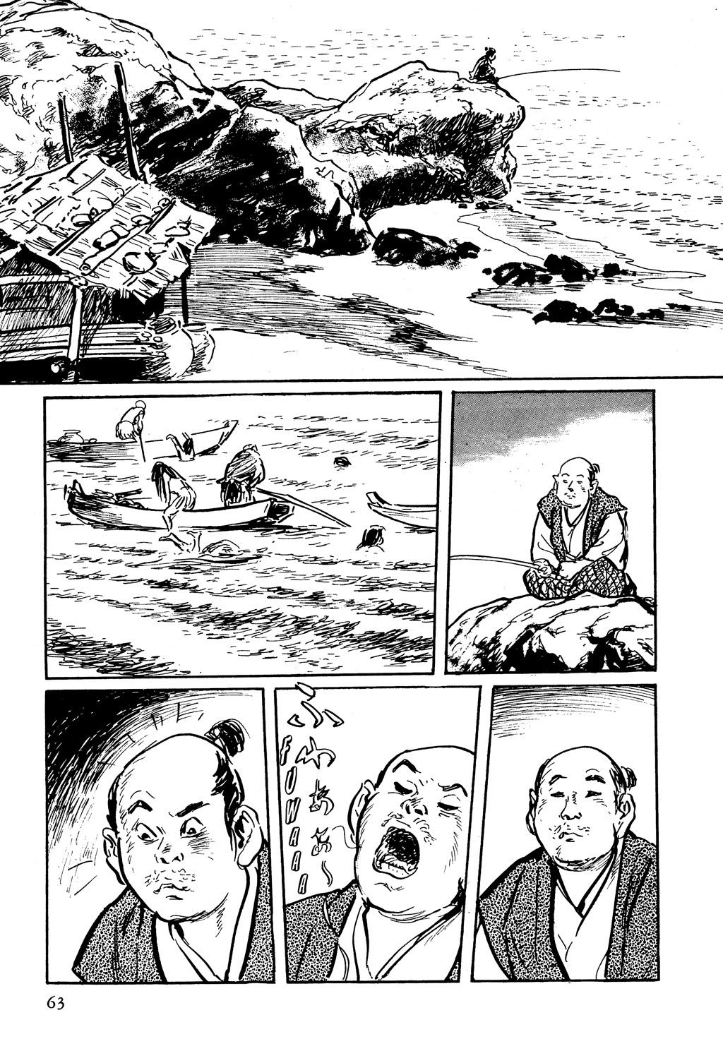 Read Path of the Assassin EN Manga Online
