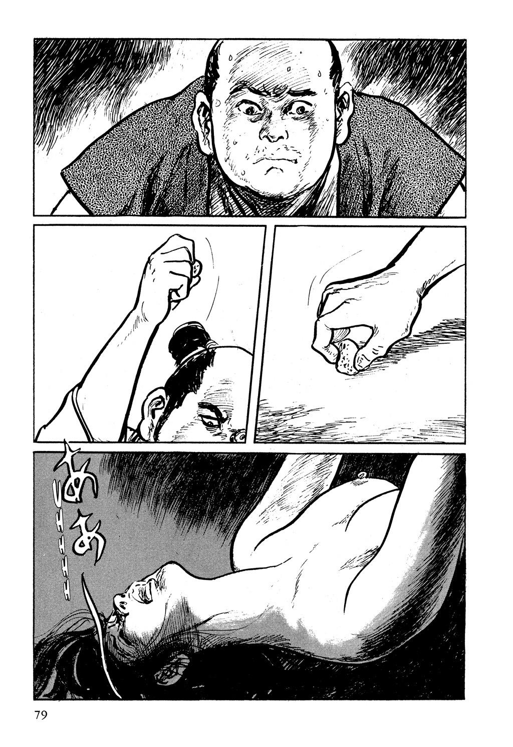 Read Path of the Assassin EN Manga Online