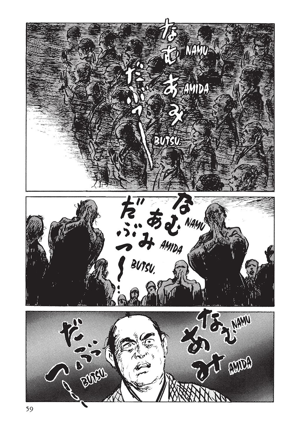 Read Path of the Assassin EN Manga Online