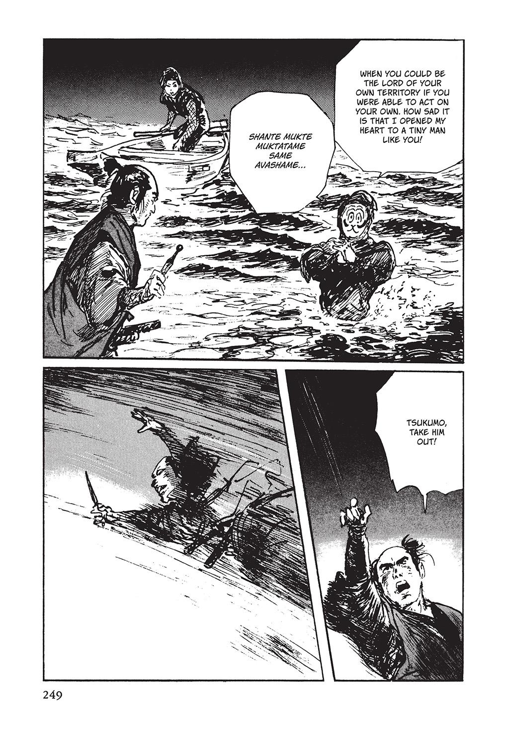 Read Path of the Assassin EN Manga Online