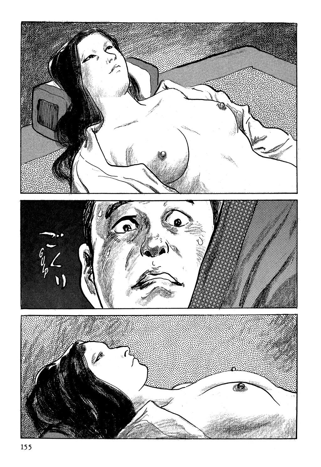 Read Path of the Assassin EN Manga Online