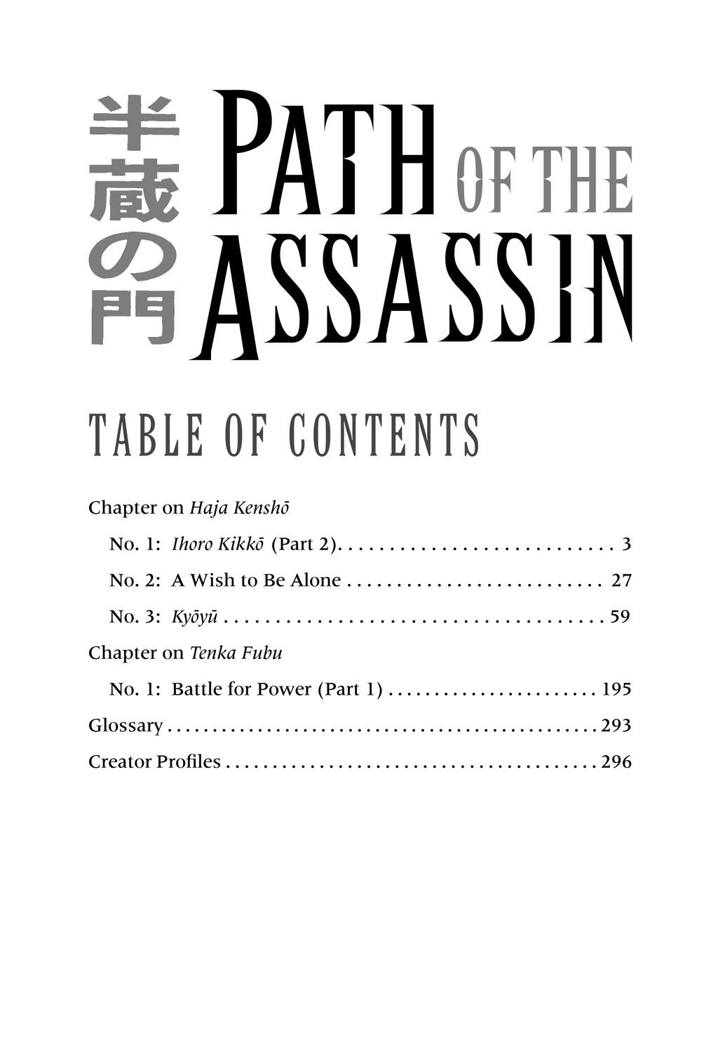 Read Path of the Assassin EN Manga Online